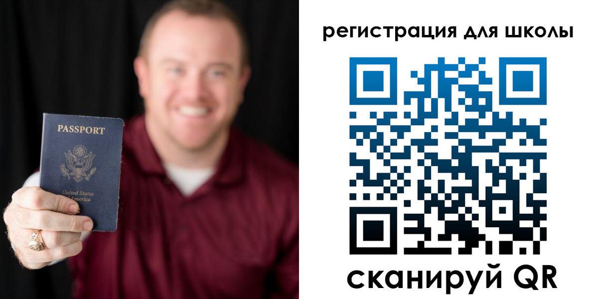 прописка гарантия в Миассе